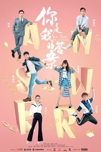 Poster of You Are My Answer