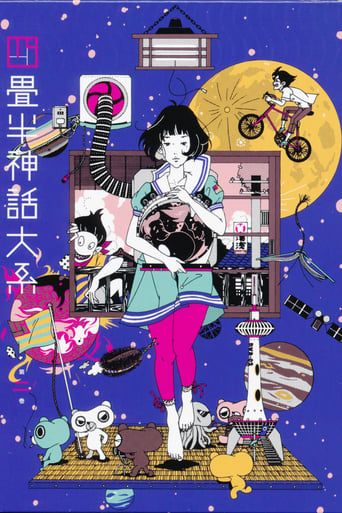 Portrait for The Tatami Galaxy - Specials