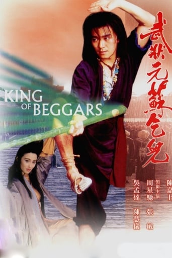 Poster of King of Beggars