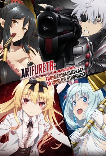 Portrait for Arifureta: From Commonplace to World's Strongest - Season 1