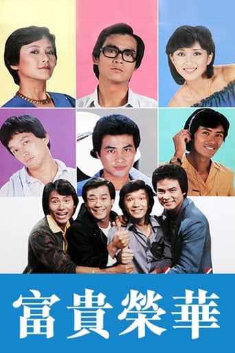 Poster of Brothers Four