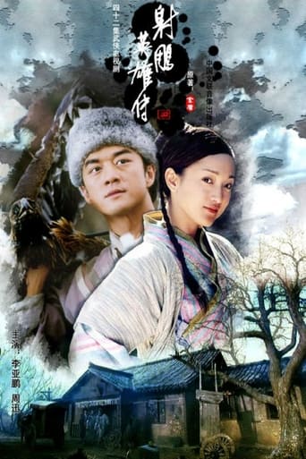 Portrait for The Legend of the Condor Heroes - Season 1