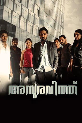 Poster of Asuravithu