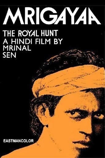 Poster of The Royal Hunt