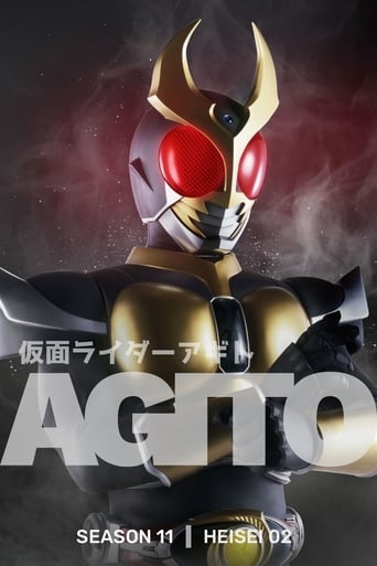 Portrait for Kamen Rider - Agito