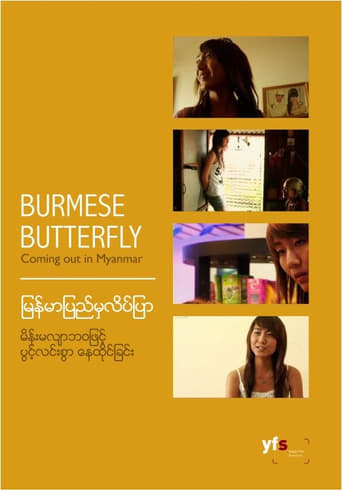 Poster of Burmese Butterfly