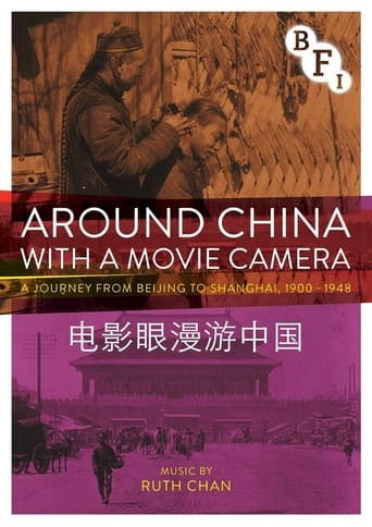 Poster of Around China with a Movie Camera