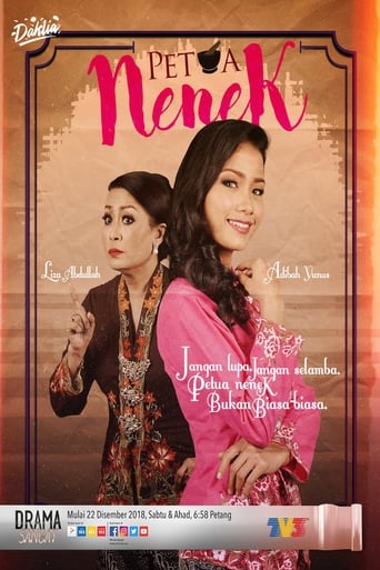 Poster of Petua Nenek