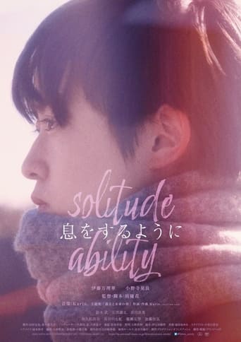 Poster of Solitude Ability