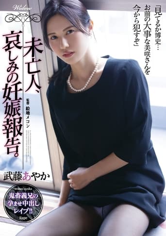 Poster of Ms. Widow, I Sadly Report Your Pregnancy. Ayaka Muto