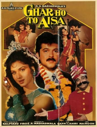 Poster of Ghar Ho To Aisa