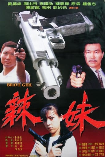 Poster of Brave Girl