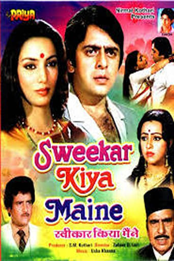 Poster of Sweekar Kiya Maine