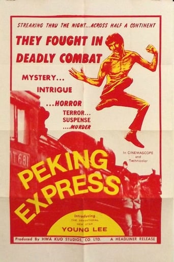 Poster of The Peking Man