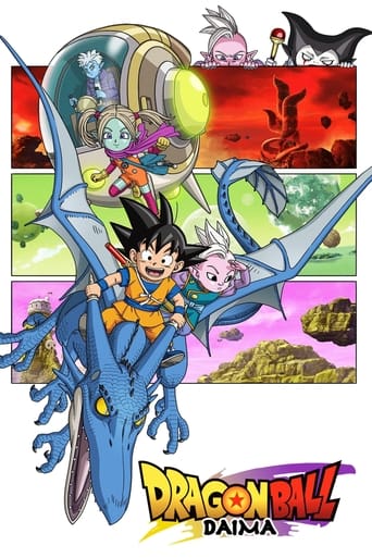 Portrait for Dragon Ball DAIMA - Season 1