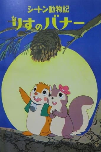 Poster of Bannertail: The Story of Gray Squirrel