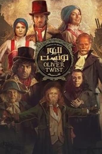 Poster of Oliver Twist