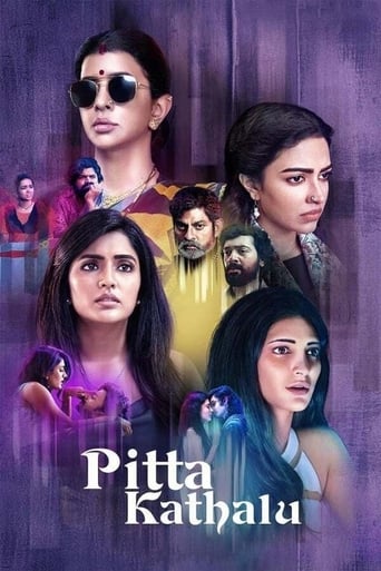 Portrait for Pitta Kathalu - Season 1