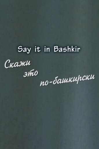 Poster of Say it in Bashkir