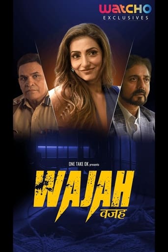 Portrait for Wajah - Season 1