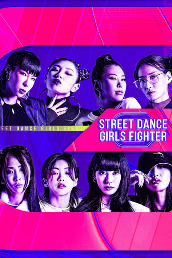 Poster of Street Dance Girls Fighter