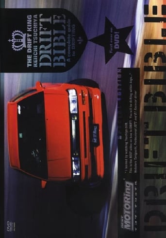 Poster of Drift Bible