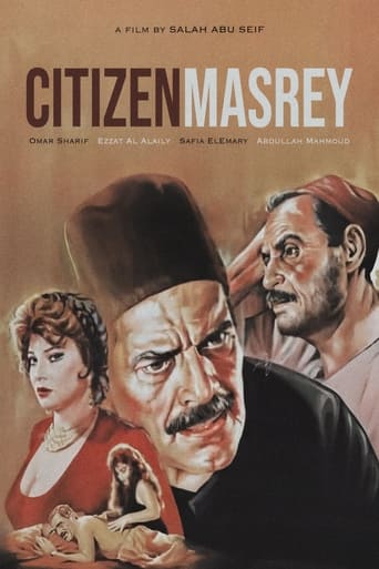 Poster of Citizen Masrey