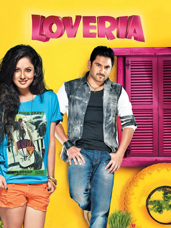 Poster of Loveria