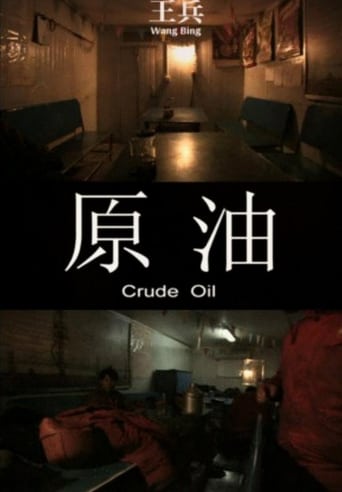 Poster of Crude Oil