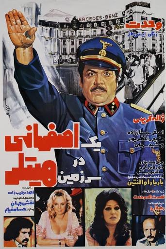 Poster of Yek Esfahani dar sarzamin-e Hitler