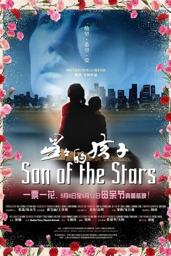 Poster of Son of the Stars