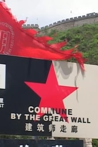 Poster of Commune by the Great Wall