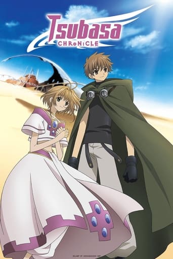 Poster of Tsubasa RESERVoir CHRoNiCLE