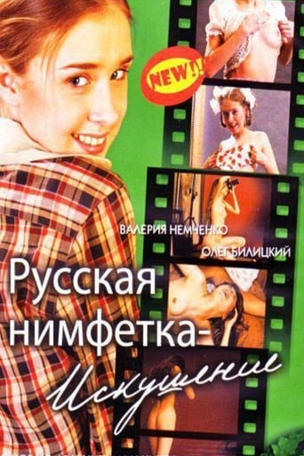 Poster of Russian Nymphet: Temptation