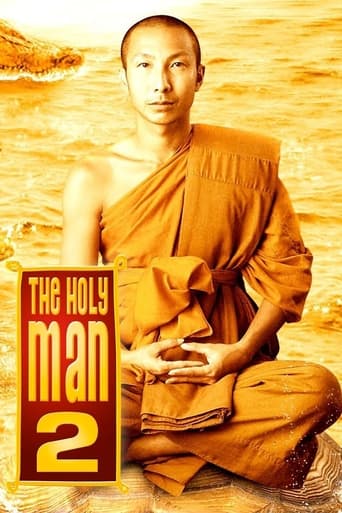 Poster of The Holy Man 2