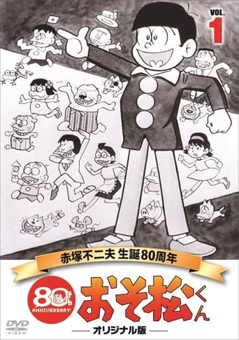 Poster of Osomatsu-kun