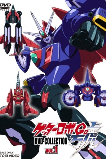 Poster of Getter Robo Go