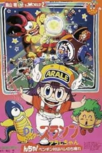 Poster of Dr. Slump and Arale-chan: N-cha! Clear Skies Over Penguin Village