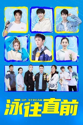 Poster of Up Stream