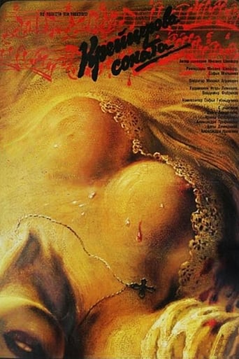 Poster of Kreutzer Sonata