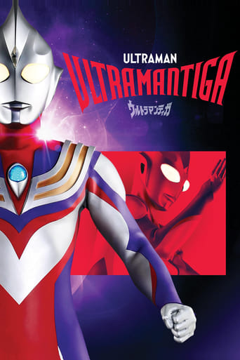 Poster of Ultraman Tiga