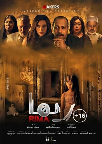 Poster of Rima