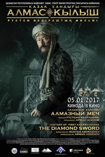 Poster of Kazakh Khanate: Diamond Sword