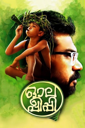 Poster of Olappeeppi