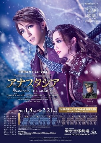 Poster of Anastasia