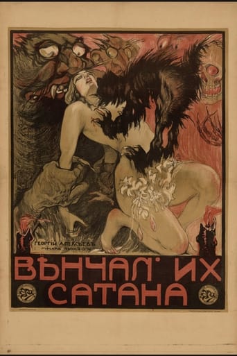 Poster of Married by Satan