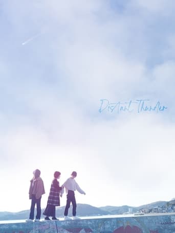 Poster of Distant Thunder