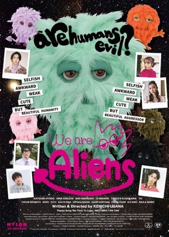 Poster of We Are Aliens