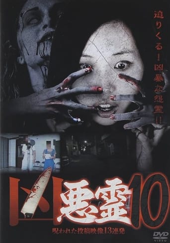 Poster of Malevolent Spirits: 13 Cursed Submitted Videos Vol.10