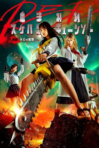 Poster of Bloody Chainsaw Girl Returns: Revenge of Nero